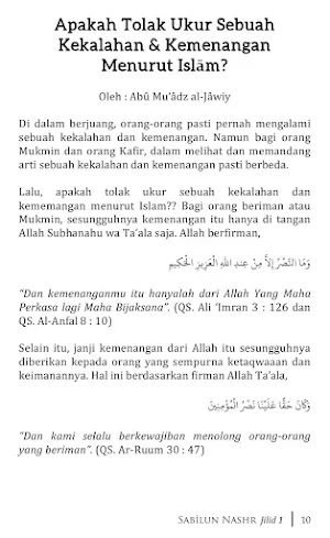 Sabilun Nashr Abu Mu'adz Jawiy Screenshot 2