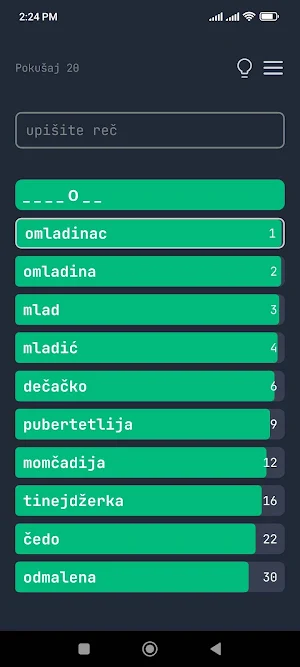Toplo Hladno Screenshot 1