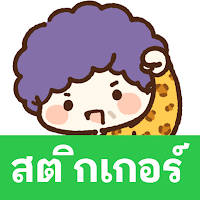 Thai Stickers Northern dialect