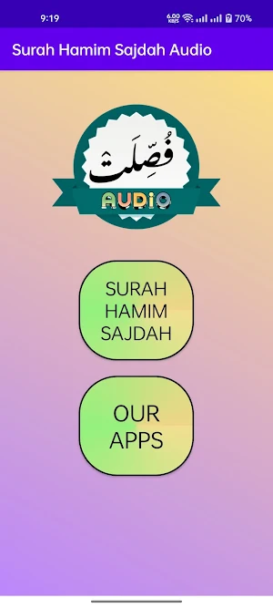 Surah Hamim Sajdah Audio Screenshot 1