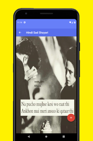 Hindi sad shayari Images 2021 दिल टूटने वाली शायरी Screenshot 0