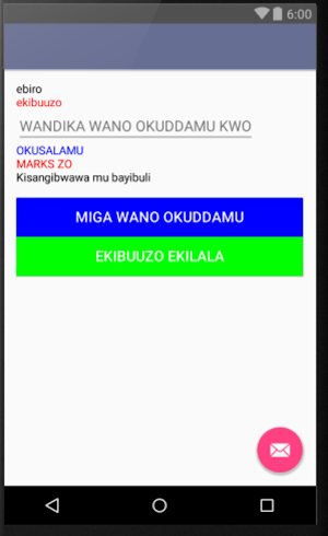 EbibuuzoByaBayibuli Screenshot 0