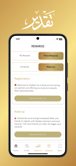 Taqdeer Rewards Screenshot 3