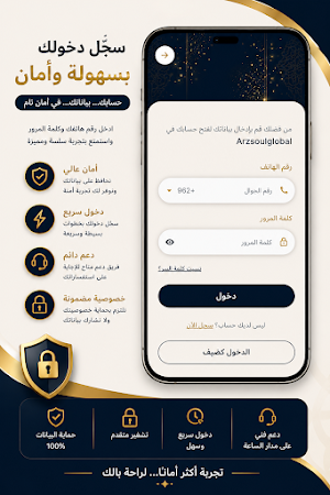 Arzsoulglobal Screenshot 1
