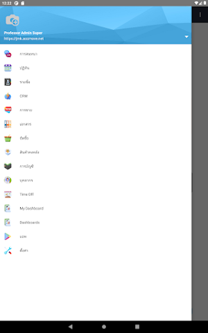 CarBOX Screenshot 0