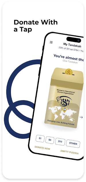 WIZO Tzedakah App Screenshot 3