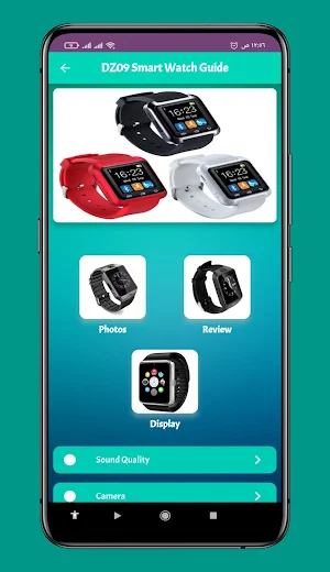 DZ09 Smart Watch Guide Screenshot 0