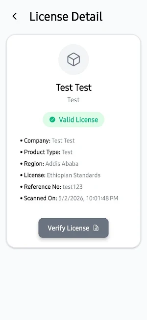IES Verifier Screenshot 2