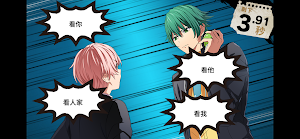 喧嘩番長乙女 Double Pack Screenshot 3
