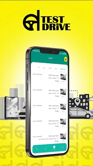 Test Drive Customer Screenshot 2
