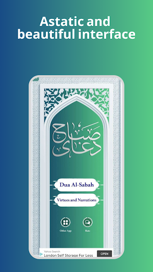 Dua Al-Sabah Screenshot 0