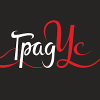 ГрадУс · Кафе-бар