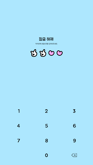 카카오톡 테마 - 스웩 캣 블루_내가 해냄! Screenshot 3
