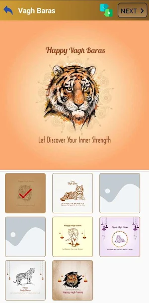 Online Posterwala Screenshot 3