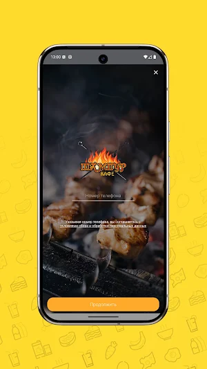 Кафе Шампур Screenshot 0