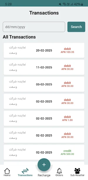 Yawar Digital Screenshot 2