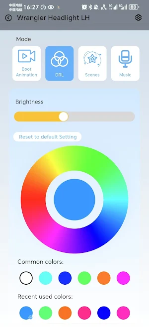 XLightShow Screenshot 2
