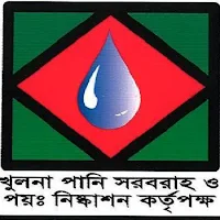 KWASA Public Works