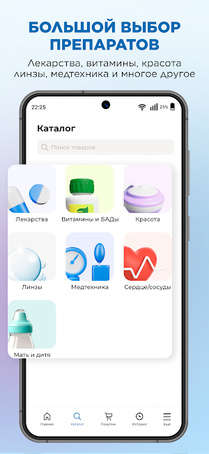 Solimiyat Screenshot 3