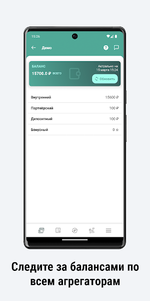 РАКЕТА ТАКСИ (50 Р В ДЕНЬ) Screenshot 2
