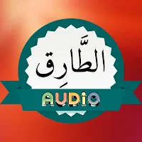 Surah Tariq Audio