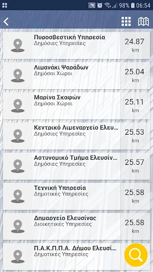 Οδηγός Πόλης Δήμου Ελευσίνας Screenshot 2