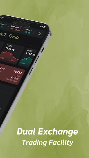 ISCL Trade Screenshot 1
