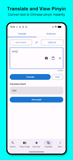 Chinese Pinyin: Learn Mandarin Screenshot 2