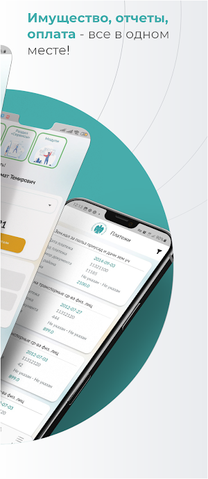 Salyk.kg Screenshot 2