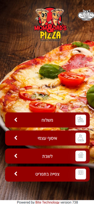מאמ אנד דאדס פיצה Screenshot 0