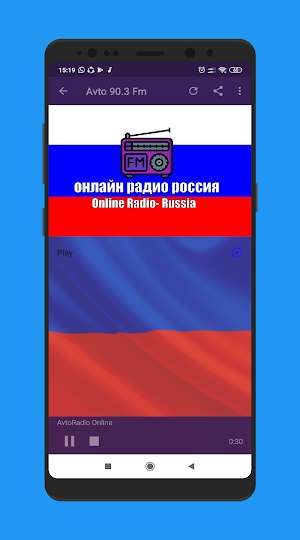 Radio Russia - Радио Россия Screenshot 3