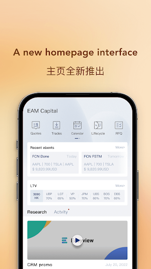 EasyViewPRO Screenshot 0
