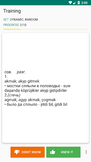 Russian-turkmen and Turkmen-russian dictionary Screenshot 1