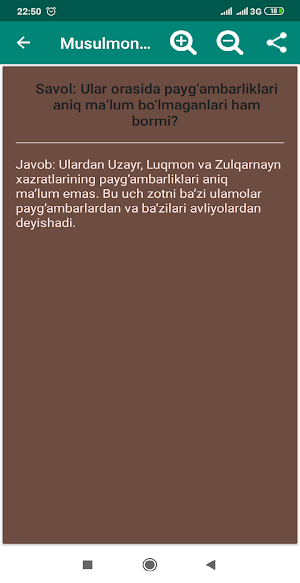 Musulmonlik kitobi Screenshot 2