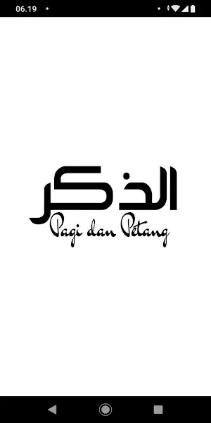 Dzikir Pagi Petang - Sesuai Sunnah Screenshot 0