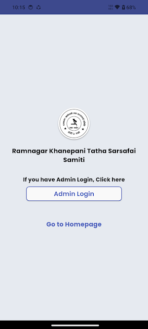 Ramnagar Thori Khanepani Screenshot 2