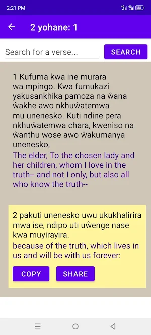 Tumbuka_English Bible Screenshot 0