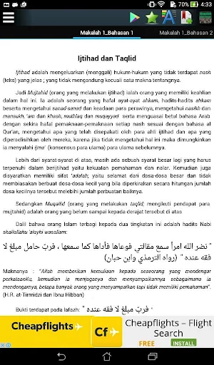 Durarus Saniyyah Screenshot 3