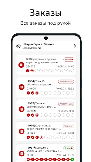 Promaado Screenshot 2