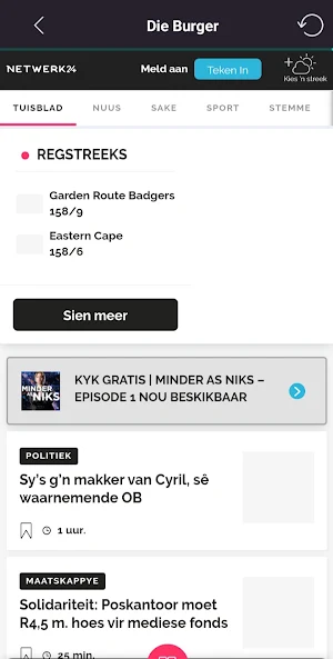 South Africa Screenshot 2
