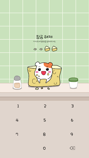 카카오톡 테마 - 에비츄_주방은 내가 접수했츄 Screenshot 3