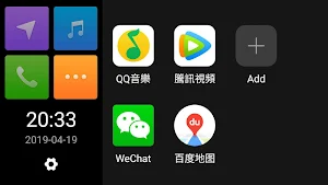 QDLink Screenshot 3