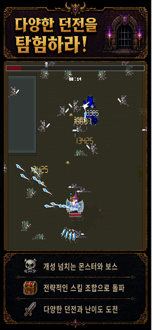 Spell Guardian : Idle RPG Screenshot 0