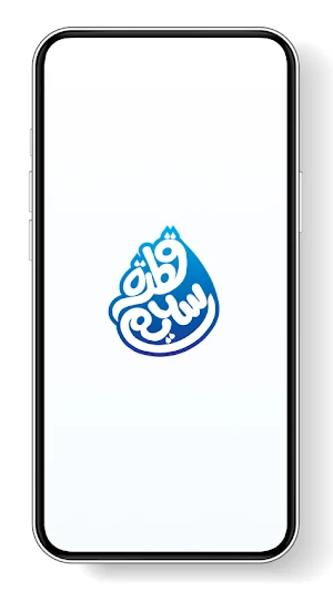 Qatrat Sadeem Screenshot 0