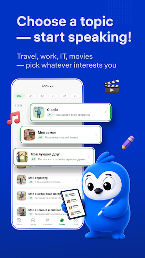 Fazo English Screenshot 3