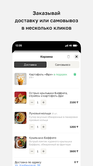 Pinokkio fast food Screenshot 2