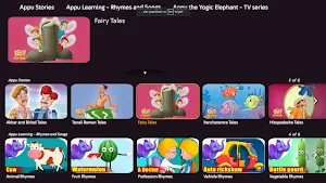 APPU SERIES Screenshot 1
