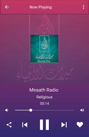 A2Z Saudi Arabia FM Radio screenshot 3