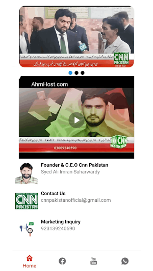 CNN Pakistan Screenshot 1