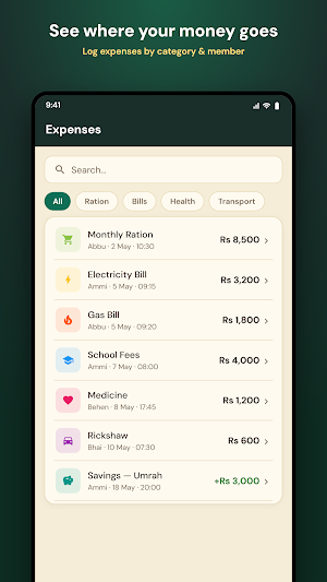 Ghar ka Hisaab Screenshot 1
